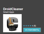 malicious Android application DroidCleaner