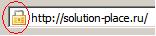 Fake solution-place.ru SSL Padlock icon