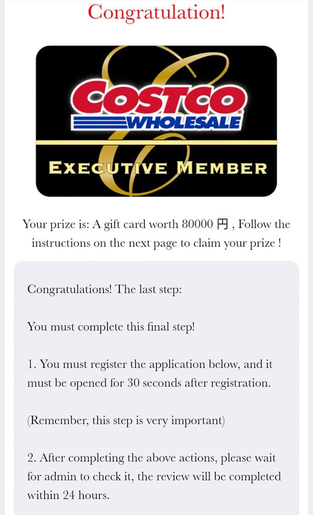 The Costco 46th Anniversary Scam