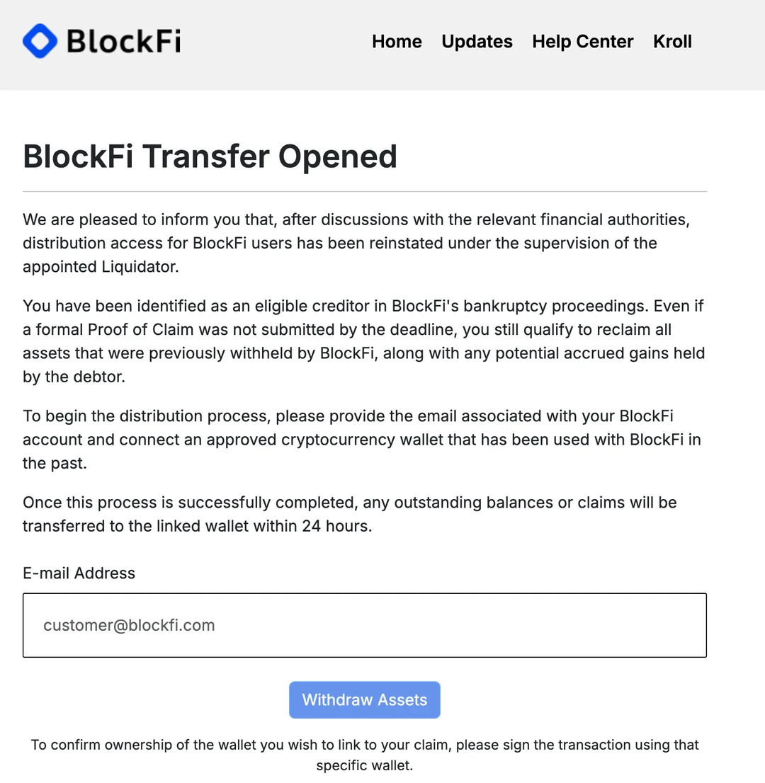 Blockfi Scam Email